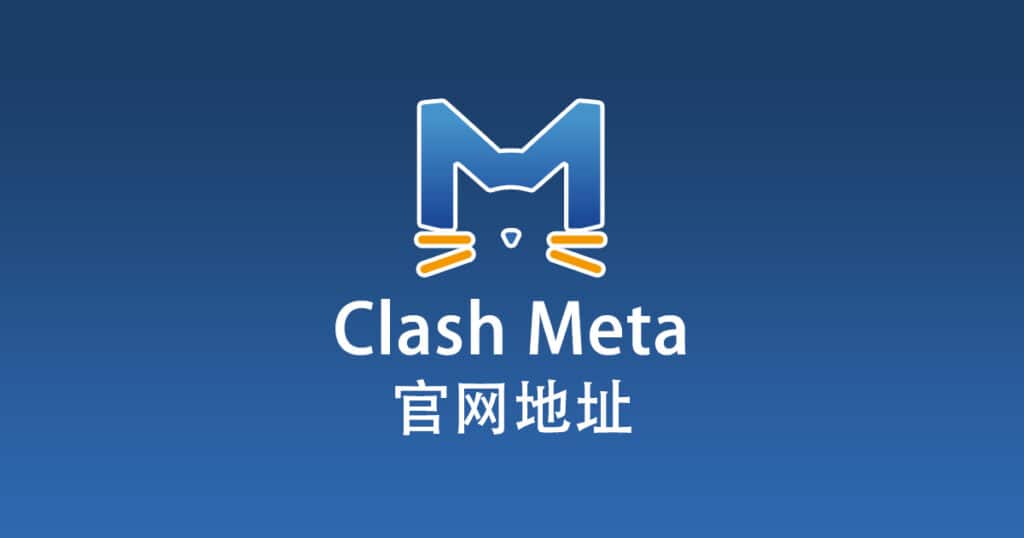 Clash Meta 官网